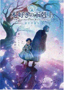 动画短片纸鸢封面