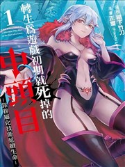 手绘分镜速写教程封面